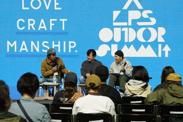 昨年25,000人が来場した『ALPS OUTDOOR SUMMIT2024』。今年も長野県松本市のやまびこドームで10/4(金)～6(日)開催！