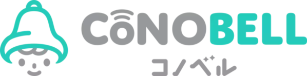 児童発達支援・放課後等デイサービスのDXを実現する「コノベル」が第18回キッズデザイン賞を受賞！