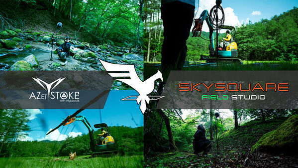 成長型APIのRIGDOCKS-GOLD＆SILVER-ついに解禁AZSTOKE特許技術4つを一般公開へCEDEC2024で最大50％OFFクーポンを配布！！