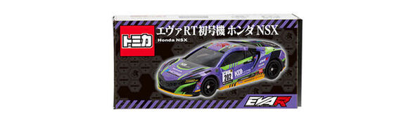 トミカよりエヴァンゲリオン レーシング「エヴァRT初号機 ホンダ NSX」が登場