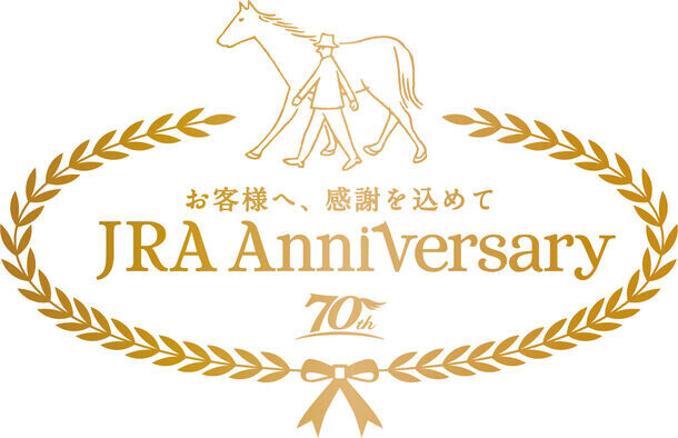 秋らしさ満載！見て、食べて、体験できる！ファミリーやお友達同士で楽しめるイベント盛りだくさん！第3回中京競馬は9月7日(土)から開催！