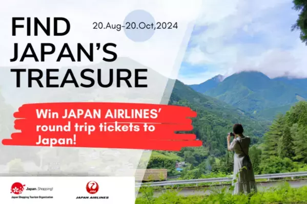 日本のローカルの“普通の暮らし”を海外へ発信　「Find Japan’s Treasures」キャンペーン 開催