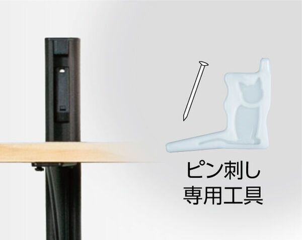 ツマミを回すだけで棚高さを無段階に調整できるDIYシェルフ「DYS-50」を8月23日に発売