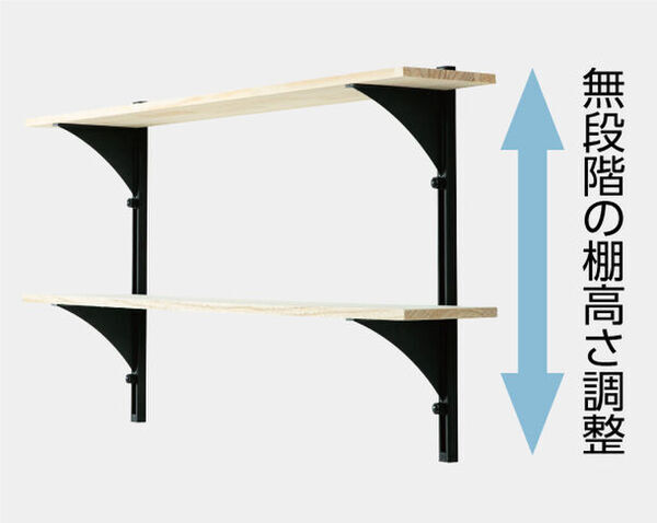 ツマミを回すだけで棚高さを無段階に調整できるDIYシェルフ「DYS-50」を8月23日に発売