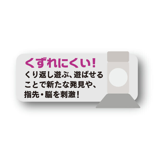 10月上旬に発売予定の新製品「コロコロコースターFLEX＋」を初出しお披露目　おもちゃショーで「逆タイムアタック」に挑戦するイベントを開催！2024年8月29日(木)～9月1日(日)おもちゃショー内トイローヤルブースにて