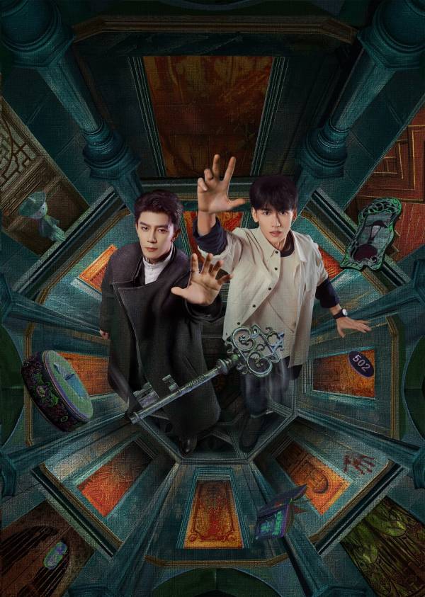 中国ブロマンスサスペンスドラマ『致命遊戯』WOWOWにて、本年10月18日より＜日本初放送＞開始！！