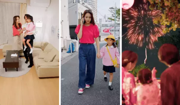 愛がいちばん。アイフル　「愛がいちばん。」をテーマとしたTikTokショートドラマ(第一弾)を順次公開！