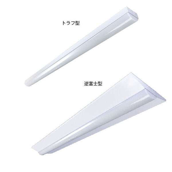 明るさ業界トップクラスのLEDベースライト43W(リモコン付き)を8月29日より発売