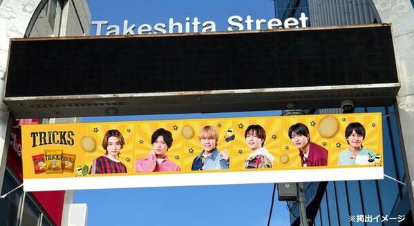 ノンフライポテトチップス「TRICKS(トリックス」がCANDY A☆GO☆GO！と原宿竹下通りをジャック！GO☆GO☆CAFE！で9月2日(月)から15日間限定ポップアップショップをOPEN！