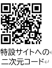 「豪商のまち松阪キャンペーン２０２４」始まります。