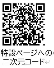 「豪商のまち松阪キャンペーン２０２４」始まります。