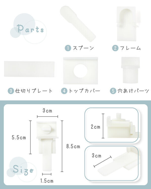 アイスで薬をコーティング！お薬嫌いなお子様向けの新製品　お薬用スプーン アイスキューブ(Ice Cub)の予約を8月23日開始