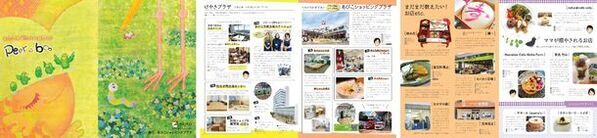 あびこショッピングプラザは開業30周年　リニューアル第三弾！西松屋、NICOPA、デコホームが我孫子市初出店！