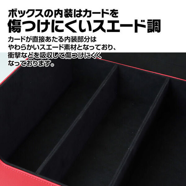 約3,600枚収納できるトレーディングカード収納BOX新登場　トレーディングカードサプライ『ホゴダス』デビュー