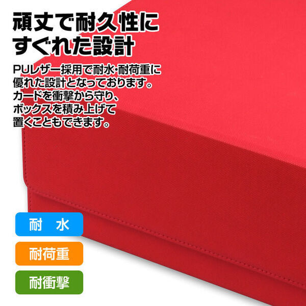 約3,600枚収納できるトレーディングカード収納BOX新登場　トレーディングカードサプライ『ホゴダス』デビュー