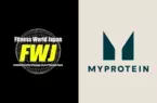 マイプロテイン、日本最大級のボディコンテスト団体「Fitness World Japan(FWJ)」とスポンサーパートナーシップを締結