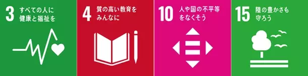 医療的ケア児が参加できる「インクルーシブ親子キャンプ2024」を今年も開催！10月5日(土)～6日(日)キャンピース南足柄にて