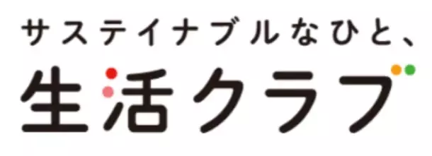 医療的ケア児が参加できる「インクルーシブ親子キャンプ2024」を今年も開催！10月5日(土)～6日(日)キャンピース南足柄にて