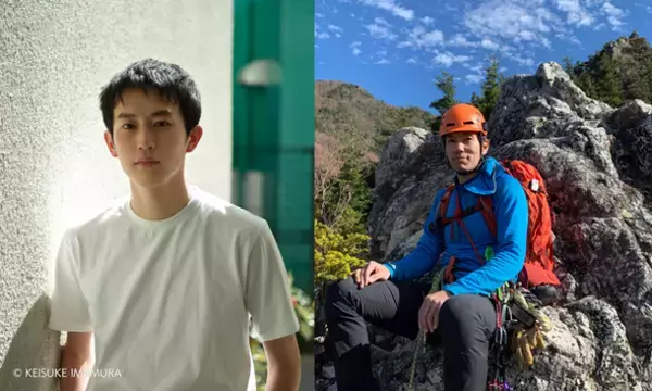 長野県で開催のイベント『ALPS OUTDOOR SUMMIT2024』　GOSSAMER GEAR創始者や山岳医療ドラマ主演 杉野遥亮さん等ステージ登壇者が決定