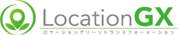 環境省「デコ活」(脱炭素につながる新しい豊かな暮らしを創る国民運動)に係る補助事業の公募にて、ブログウォッチャーが参画する「Location-GXプロジェクト」が採択