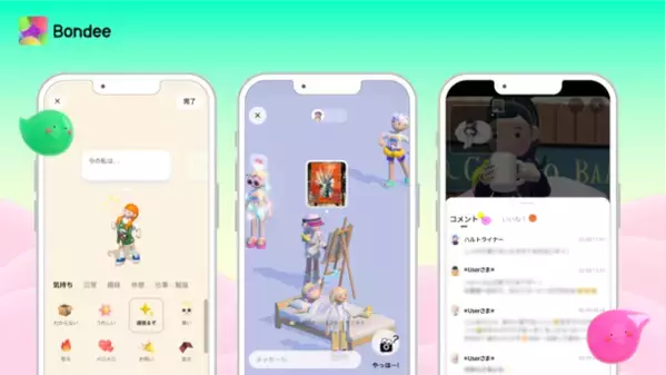 メタバースSNSアプリ『Bondee』のユーザー体験談を公開　“Bondeeで出会ったフレンドと起業しました！”