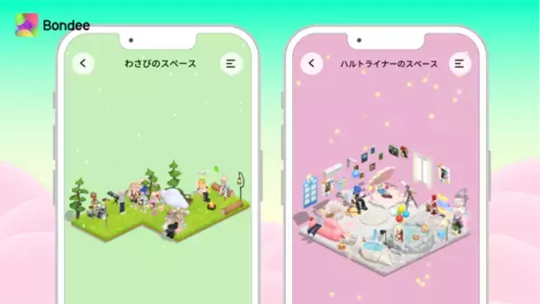 メタバースSNSアプリ『Bondee』のユーザー体験談を公開　“Bondeeで出会ったフレンドと起業しました！”