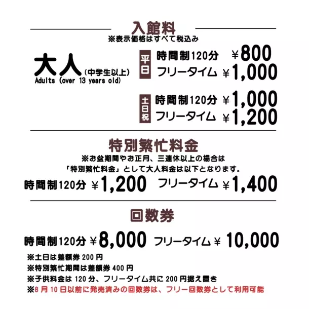 札幌市「サウナコタンサッポロby北海道ホテル＆リゾート」が男性用＆女性用サウナにオートロウリュを10/1より本格始動～ココロとカラダを整える極上空間に～