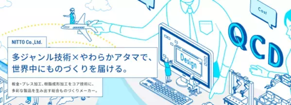 地震対策として「愛犬のための防災セット」をCAMPFIREにて9月16日(月)まで募集中