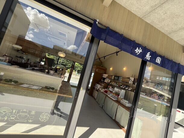 老舗茶屋「妙香園」が新店舗を新商業施設「あつたnagAya(ながや)」に9月1日オープン！抹茶体験ワークショップとほうじ茶焙煎を楽しむ新しいお茶の空間