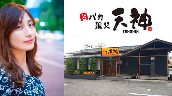 福島県郡山市・新鮮ホルモン焼肉「肉バカ親父 天神」が9月6日にグランドオープン！モデル・タレントの熊田曜子さんが1日限定の特別店長に就任！