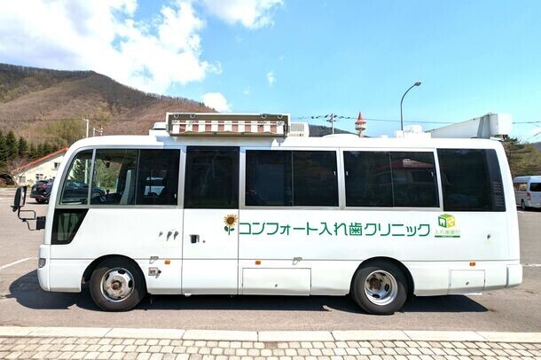 被災地に駆けつける、移動式の診療車両「入れ歯銀行バス」　9月8日(日)石狩市の無料相談会で初稼働