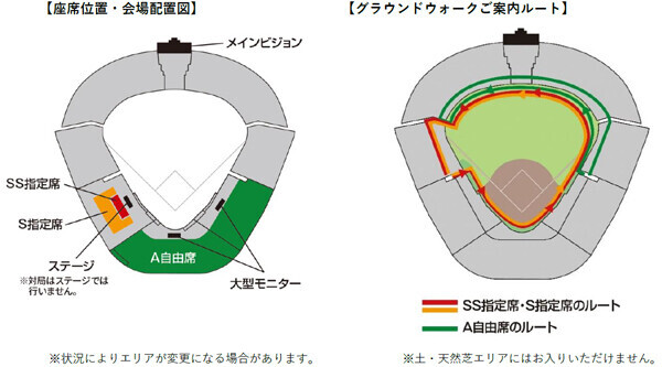 日本将棋連盟×阪神甲子園球場 100周年記念対局supported by 三菱UFJモルガン・スタンレー証券藤井聡太竜王・名人VS羽生善治九段8月30日（金）、チケット発売を開始します！