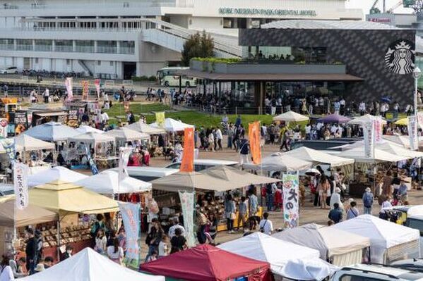 神戸メリケンパークで1日中イベント盛りだくさん！「メリケンわんだーパーク2024秋」9/21(土)～23(月祝)開催