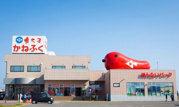 かねふく「めんたいパーク大洗」来場者様1,500万人達成！9月よりオープン15周年記念イベントを開催！