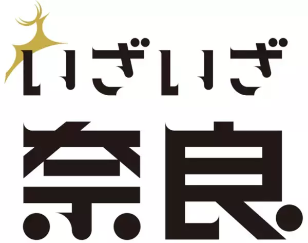 東京の奈良まほろば館(新橋)で、JR東海「いざいざ奈良」タイアップイベント～興福寺編～等を10月に開催