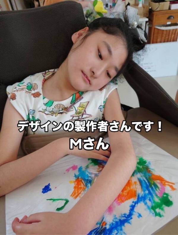 障害者が描くデザインアクセサリーをCAMPFIREにて販売！社会での活躍を後押しする「デザインアクセサリー」の販売プロジェクトを9月30日まで実施