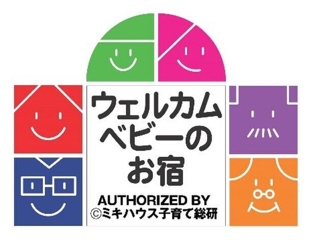 北海道ホテル＆リゾートグループが運営する3つのグループホテルにてハロウィンの装飾や秋のイベントを開催