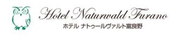 北海道ホテル＆リゾートグループが運営する3つのグループホテルにてハロウィンの装飾や秋のイベントを開催