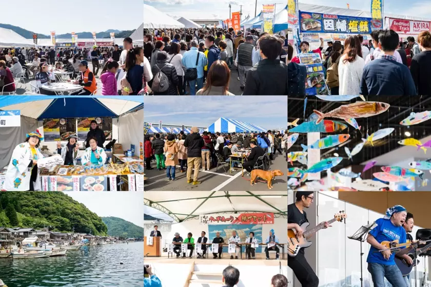 「鯖サミット2024 in 美浜」10月26日(土)、27日(日)の2日間、福井県美浜町で開催決定！全国各地より27サバブースが集結！産地色豊かなサバ料理、サバ商品を楽しむ2日間！