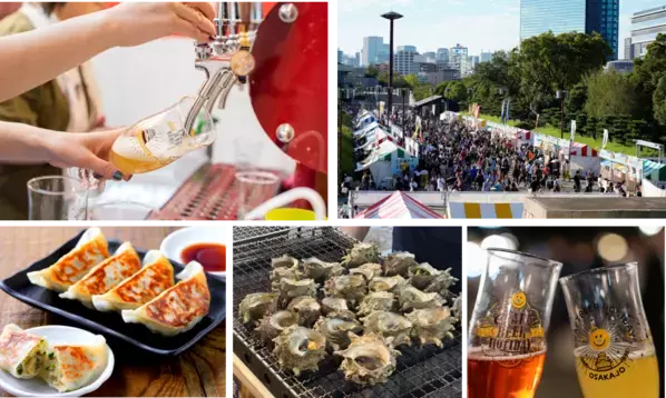 日本全国の注目のブルワリーが一堂に会す、ラフトビールの祭典「クラフトビアホリデイ2024　produced by YTE」あなた好みのビールがきっと見つかる！10月に開催決定！