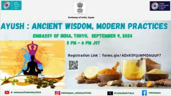 インド大使館主催 月例『ヨガとアーユルヴェーダ』セミナー　「アユシュ：古代の叡智と現代の実践」を9月9日(月)に開催！