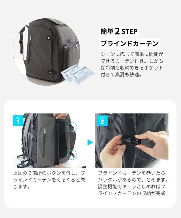 防災にも重宝する！耐荷重12kgの中型犬対応ペットリュックに　シックでおしゃれな新色「グレージュ」が2024年9月に新登場！