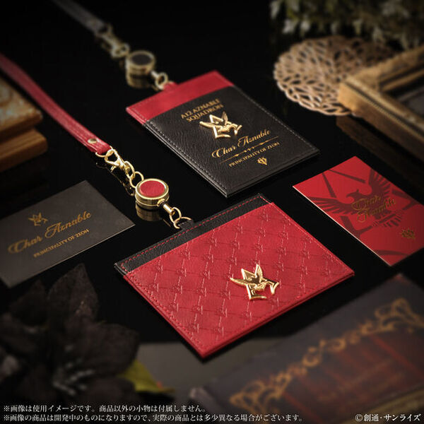 シャア・アズナブルをモチーフにしたICIDカードケースが横型と縦型2種のデザインで登場！