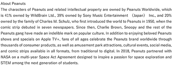 城田優が演出するマジカルで夢のようなクリスマスSNOOPYのオーケストラコンサート、シリーズ第5弾が全国3都市で開催決定