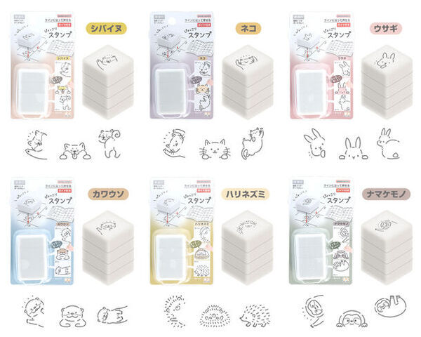 ラインに沿って押すだけ！ぴょっこり現れる動物がかわいい全6種の『ぴょっこりスタンプ』が9月上旬より発売