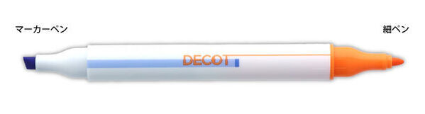 色が変わる！？「デコット」シリーズより滲まずに重ね書きができる不思議なマーカー『デコット3』9月上旬より発売