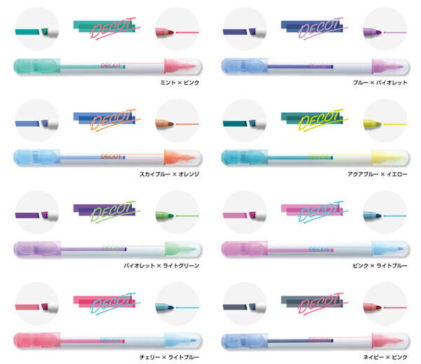 色が変わる！？「デコット」シリーズより滲まずに重ね書きができる不思議なマーカー『デコット3』9月上旬より発売