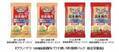 毎食開けたてのおいしさ　『グラン・デリ　100％国産鶏肉パウチ使い切り新鮮パック 総合栄養食』新発売