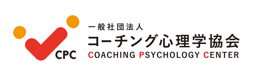 ■【科学的に正しい　脳を活かす「問いのコツ」【結果を出す人はどんな質問をしているのか？】を出版(新刊案内)