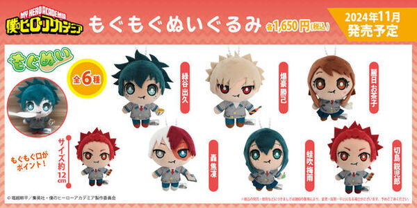 「名探偵コナン」「僕のヒーローアカデミア」「ブルーロック」新規描き下ろし＆描き起こしビジュアルのグッズがAGF2024 YTEブースにて先行発売決定！さらに、全国のアニメイトにて「AGF2024 YTE出張所 in animate」も同時開催！